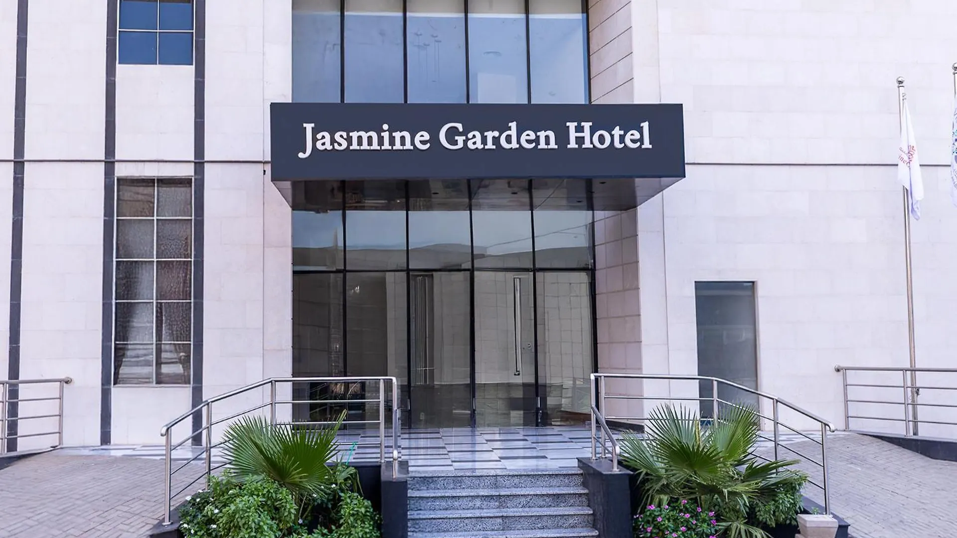 Jasmine Garden Makkah Hotel Al Masfalah